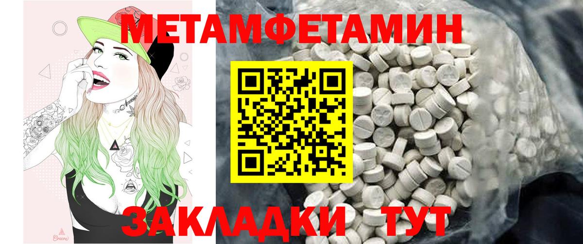 Амфетамин 98% Тверь