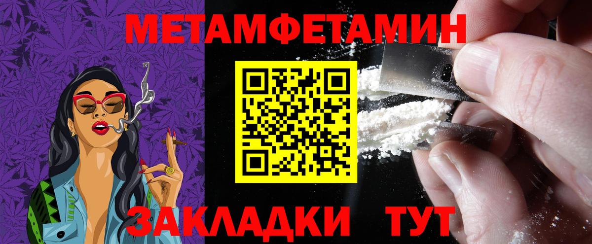 Тверь  Amphetamine VHQ  АМФ  Вход с VPN 