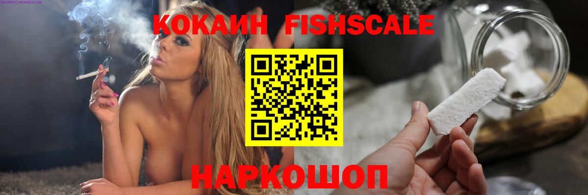 Кокаин Эквадор Тверь