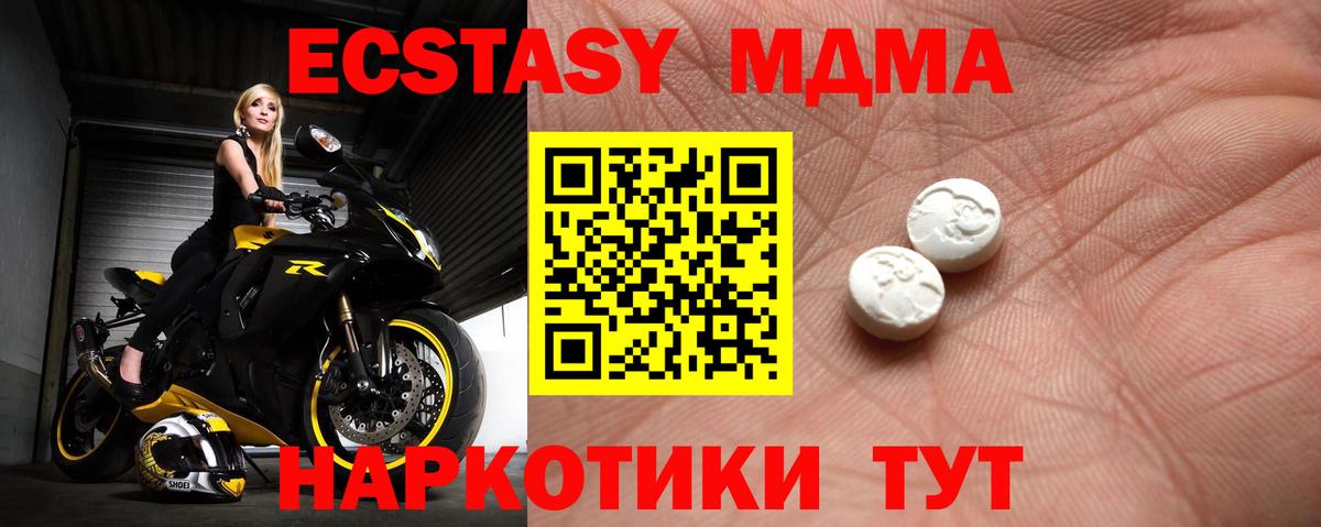 Экстази таблы  Экстази  Вход с VPN  Тверь  ЭКСТАЗИ Punisher 