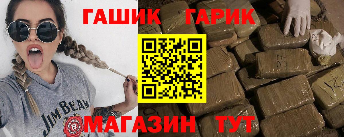 Тверь  ГАШИШ AMNESIA HAZE  Вход с VPN  ГАШИШ убойный 