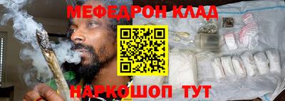 мдма Малоярославец