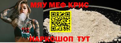 мдма Малоярославец