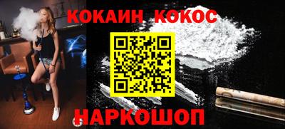 соль ск Малгобек