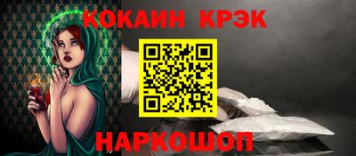соль ск Малгобек