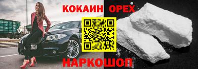 соль ск Малгобек