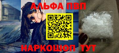 соль ск Малгобек