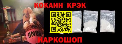 соль ск Малгобек