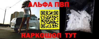 соль ск Малгобек