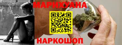 соль ск Малгобек