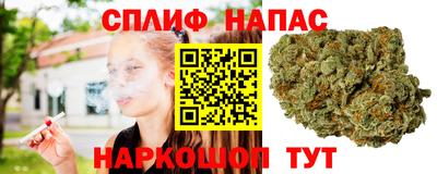 соль ск Малгобек