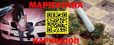 мдма Малоярославец