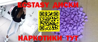 соль ск Малгобек