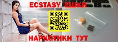 мдма Малоярославец