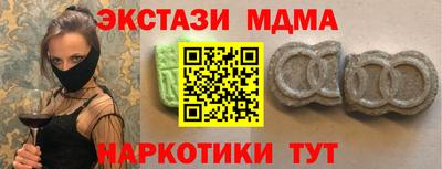 хмурый Мариинск