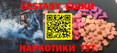 мдма Малоярославец