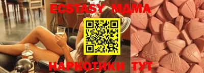 хмурый Мариинск