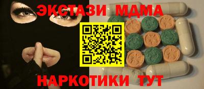 хмурый Мариинск