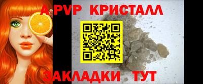 соль ск Малгобек