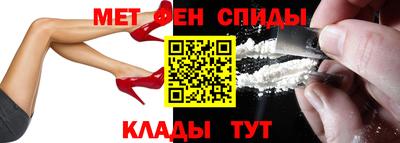 соль ск Малгобек