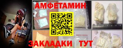 соль ск Малгобек