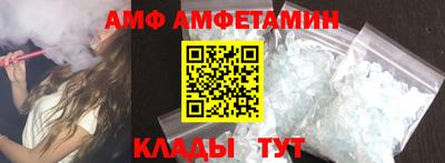 хмурый Мариинск