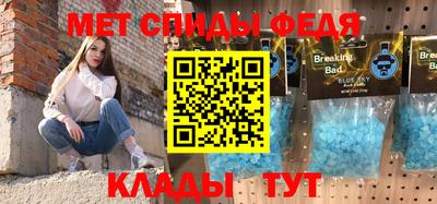 хмурый Мариинск