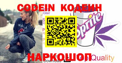 соль ск Малгобек
