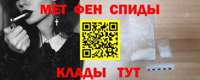 соль ск Малгобек