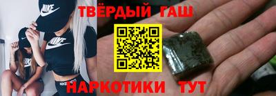 соль ск Малгобек