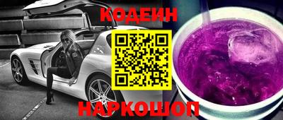 соль ск Малгобек
