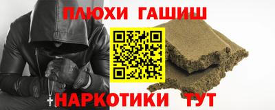 мдма Малоярославец
