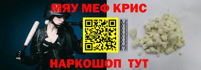 мдма Малоярославец