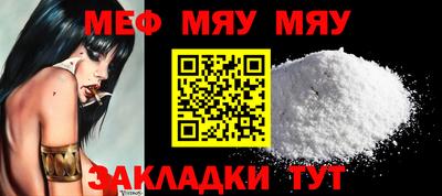 хмурый Мариинск