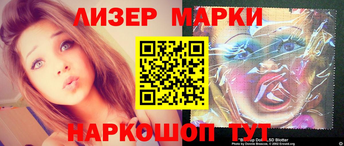 Лсд 25 экстази кислота  Вход с VPN  Лсд 25 экстази кислота  Тверь 