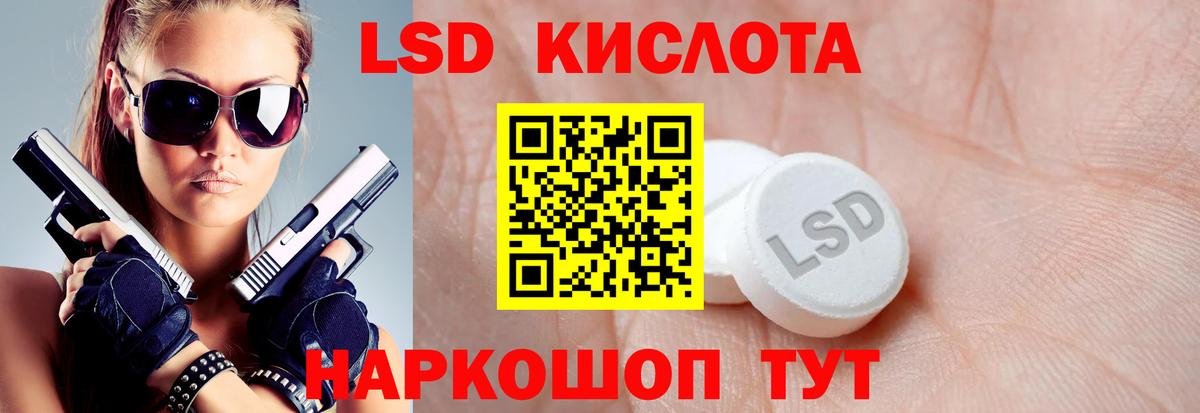ЛСД экстази ecstasy Тверь