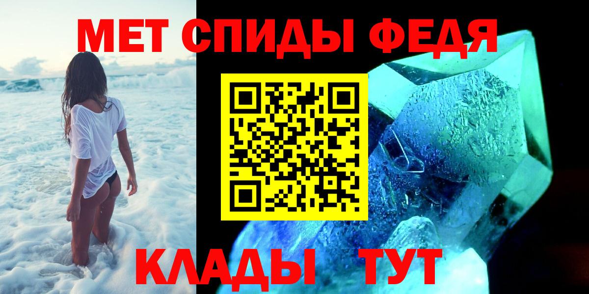 Тверь  Первитин мет  Вход с VPN 