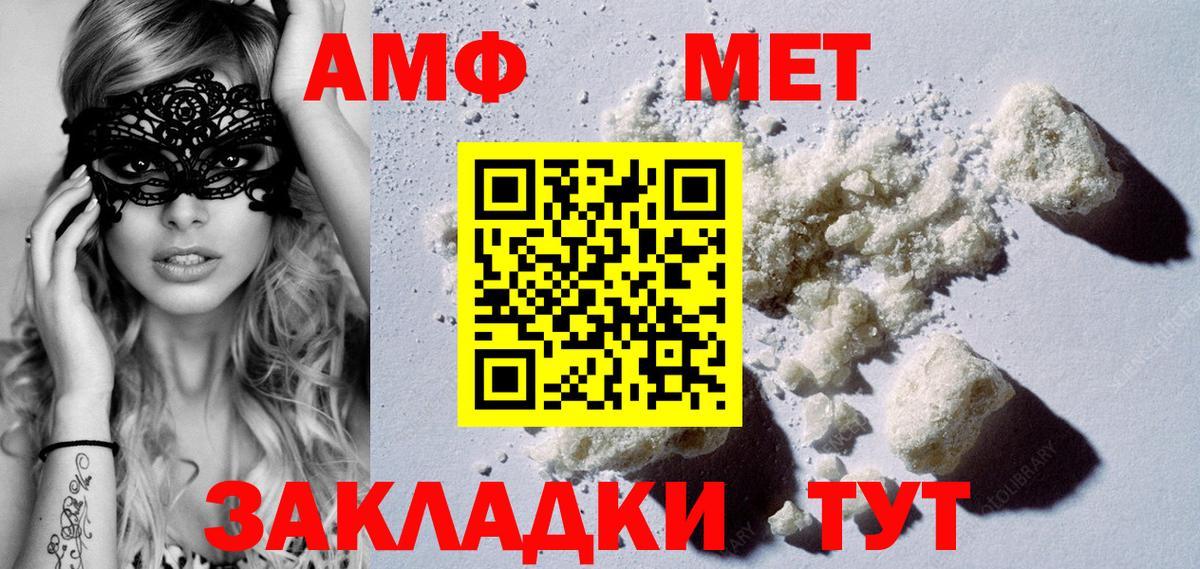 Первитин кристалл Тверь