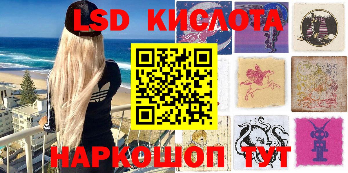 Марки 25I-NBOMe 1,5мг  Марки 25I-NBOMe 1,5мг  Наркотические марки  Тверь  Вход с VPN 
