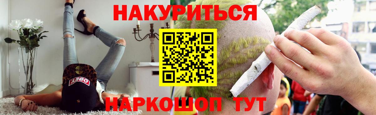 Бошки Шишки гибрид  Бошки Шишки AK-47  Вход с VPN  Тверь  Каннабис индика  Бошки Шишки MAZAR 